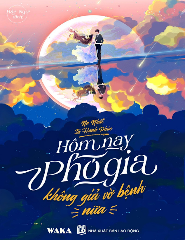 Tải Ebook Hôm Nay Phó Gia Không Giả Vờ Bệnh Nữa – Na Nhất Lộ Hạnh Phúc