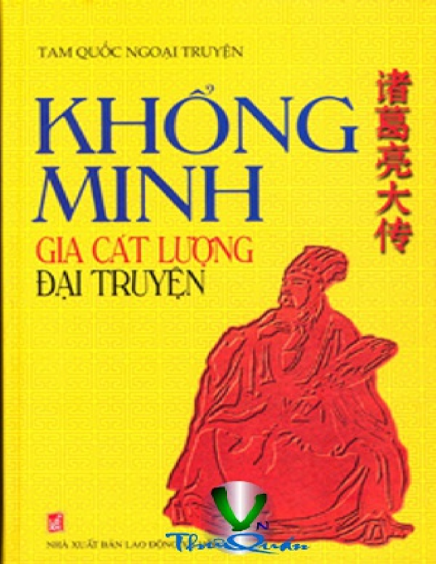 Tải Ebook Khổng Minh Gia Cát Lượng Đại Truyện Trần Văn Đức PDF