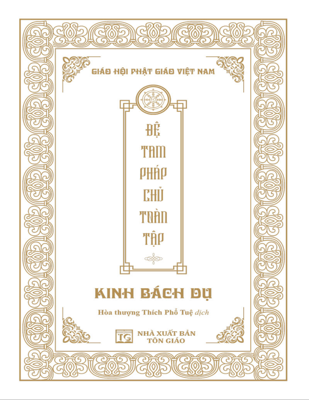 Tải Ebook Kinh Bách Dụ PDF – Hòa Thượng Thích Phổ Tuệ: Tuyển Chọn Hay