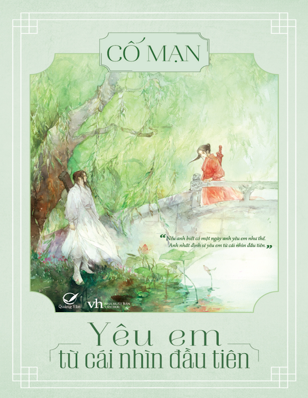 Tải Ebook Yêu Em Từ Cái Nhìn Đầu Tiên – Cố Mạn PDF: Đọc Ngay!